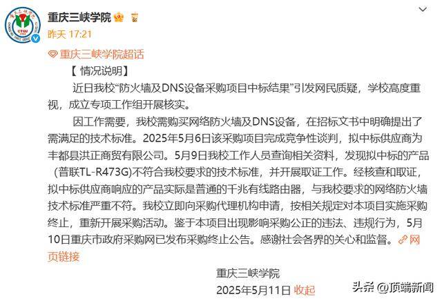 黔西南州2025年春季赴省内外高校引才火热开展