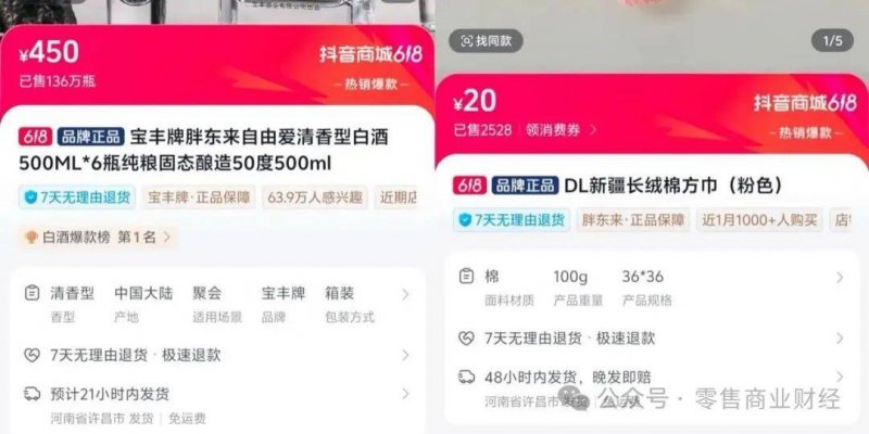 中国股市限制量化交易，理财者该如何应对？